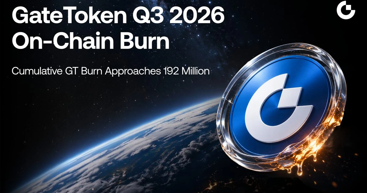 GateToken ਨੇ ਤੀਜੇ ਕਵਾਰਟਰ 'ਚ 20 ਲੱਖ ਤੋਂ ਵੱਧ ਟੋਕਨ ਜ਼ਲਾਏ